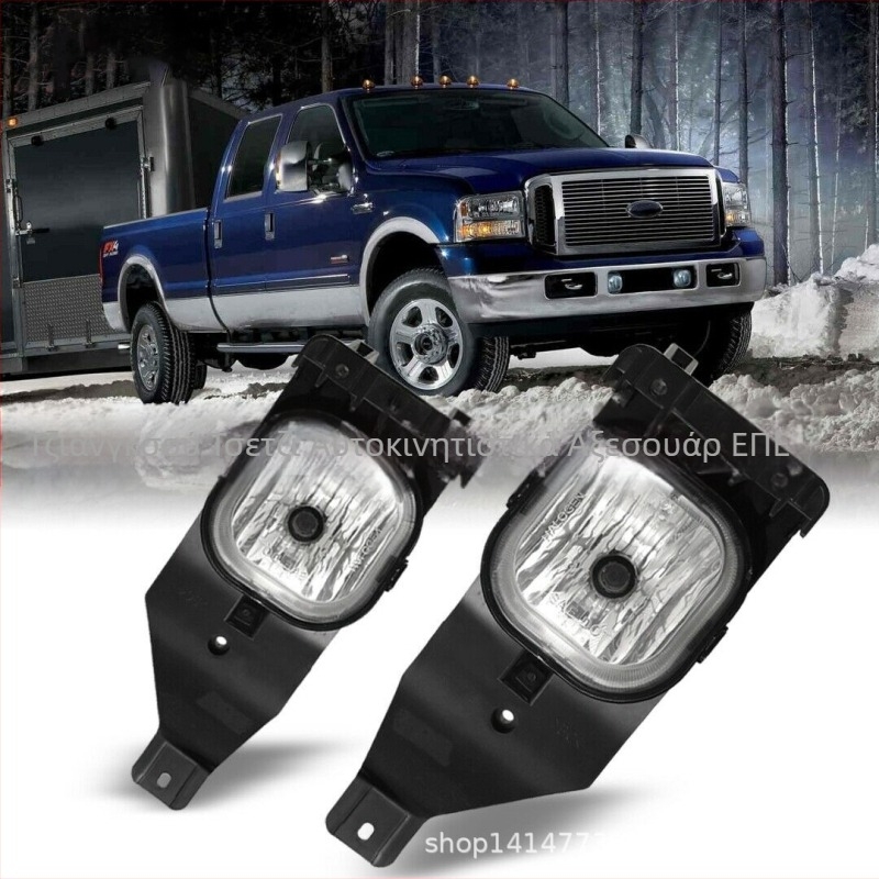 LED φανάρι ομίχλης για Ford pickup — συμβατό με 2005-2007 F-250/F-350/F-450/F-550, 2006-2010 Ford F-150 LH & RH CAPA με λαμπτήρες