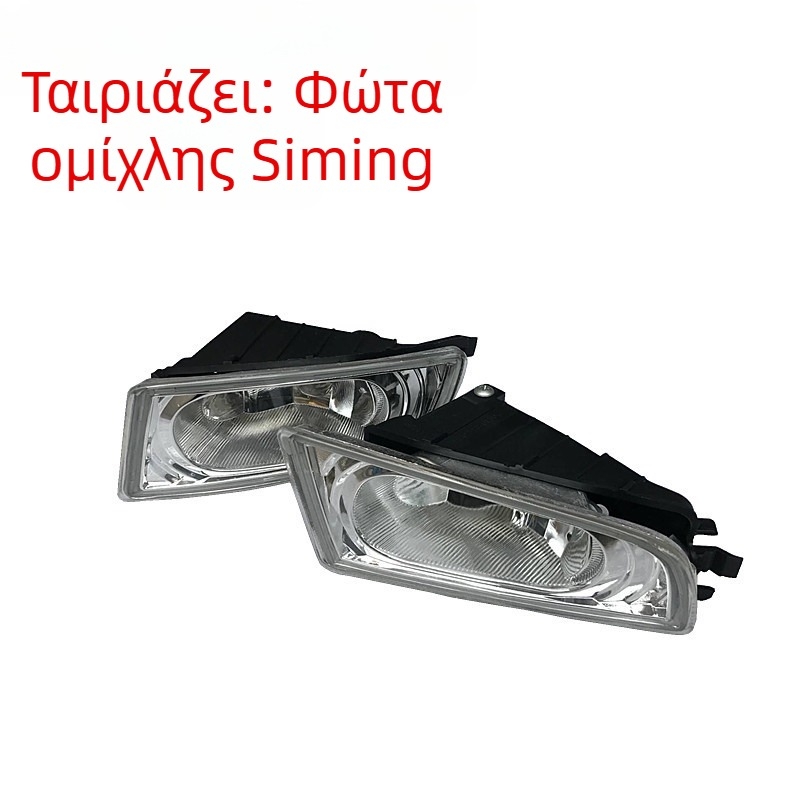 Μπροστινό φανάρι ομίχλης 33900-TX3-H01/33950-TX3-H01 για Siming – Αξεσουάρ Αρ. 33900-TX3-H01/33950-TX3-H01