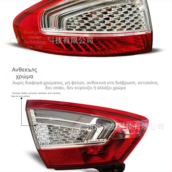 LED πίσω φανάρι για Ford Mondeo 2011–2012 με φώτα ομίχλης και φρένων, ABS, 12V, 45W, 4500 lm