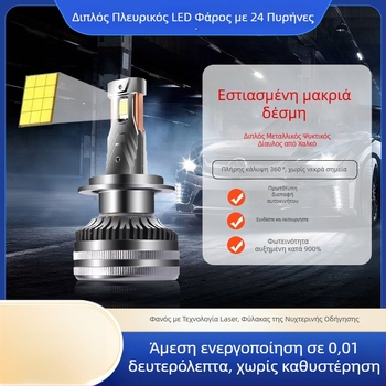 Kaiguangdi LED φανάρια αυτοκινήτου EC σειρά 180/200/220, 12V