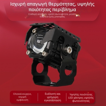 LED προβολέας μοτοσικλέτας με μονό φακό, υψηλό και χαμηλό φως, εμπρόσθιο βοηθητικό φως, εξωτερική εγκατάσταση