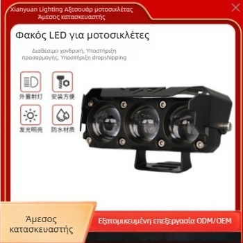 LED φανάρι μοτοσικλέτας με προβολέα τριών ματιών, υψηλό και χαμηλό φως, εξωτερική εγκατάσταση, αλουμινένιο περίβλημα, 20W, 8–60V, αδιάβροχο