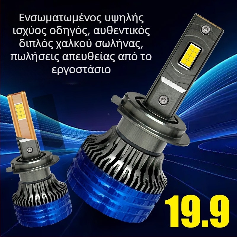 LED προβολείς αυτοκινήτου CSP3570-45 – 12V, 88W, 8000LM, IP68, αεροπορικό αλουμίνιο + πλάκα χαλκού