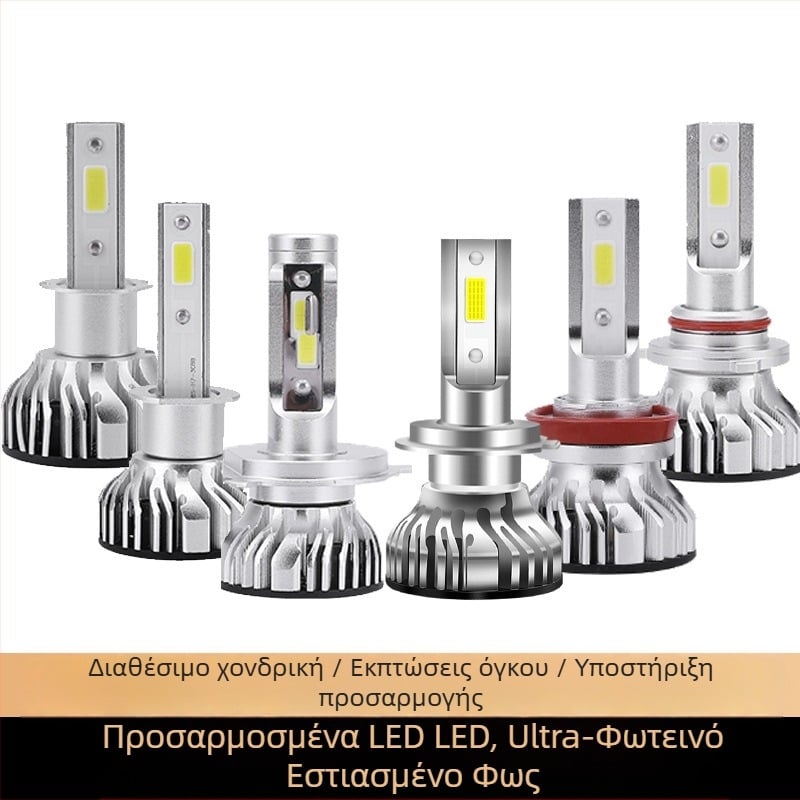 HB-TM-03 LED προβολители αυτοκινήτου – 24W, 12V, IP68, 8000+ lm