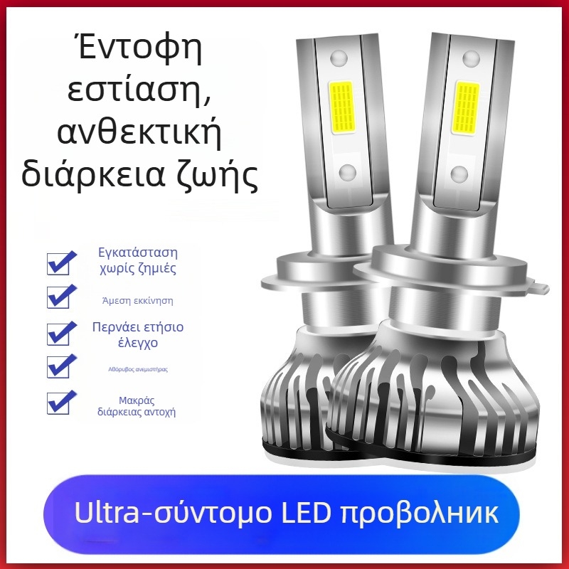 HB-TM-03 LED προβολители αυτοκινήτου – 24W, 12V, IP68, 8000+ lm