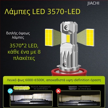 Φανάρι LED H1 αυτοκινήτου - άμεση τοποθέτηση με plug-in, 16W, 12V, 3600lm/ζεύγος