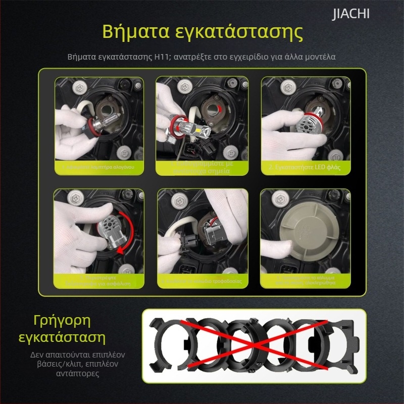 Φανάρι LED H1 αυτοκινήτου - άμεση τοποθέτηση με plug-in, 16W, 12V, 3600lm/ζεύγος