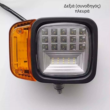 Μπροστινό LED φανάρι για εκσκαφέα, 12V-80V, 20-30W, 6000K