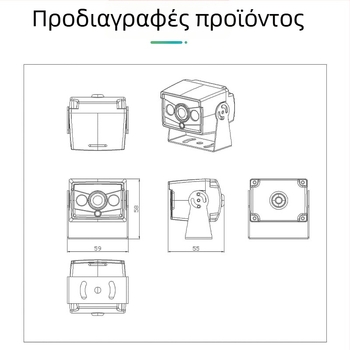Κάμερα οπισθοπορείας οχήματος με υποβοήθηση DMS, 12V, 5.0 MP, σήμα Αναλογικό/HD/AHD, ρυθμιζόμενος οριζόντια 70°/κάθετα 50°, συμβατή με όλα τα μοντέλα