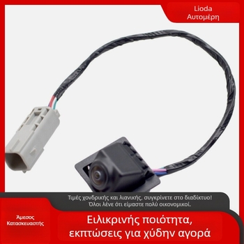 Κάμερα οπισθοπορείας Cadillac 23205689 95407397 - 12V, 170°, ανάλυση 480x600, ισχύς 6W, πλαστική θήκη