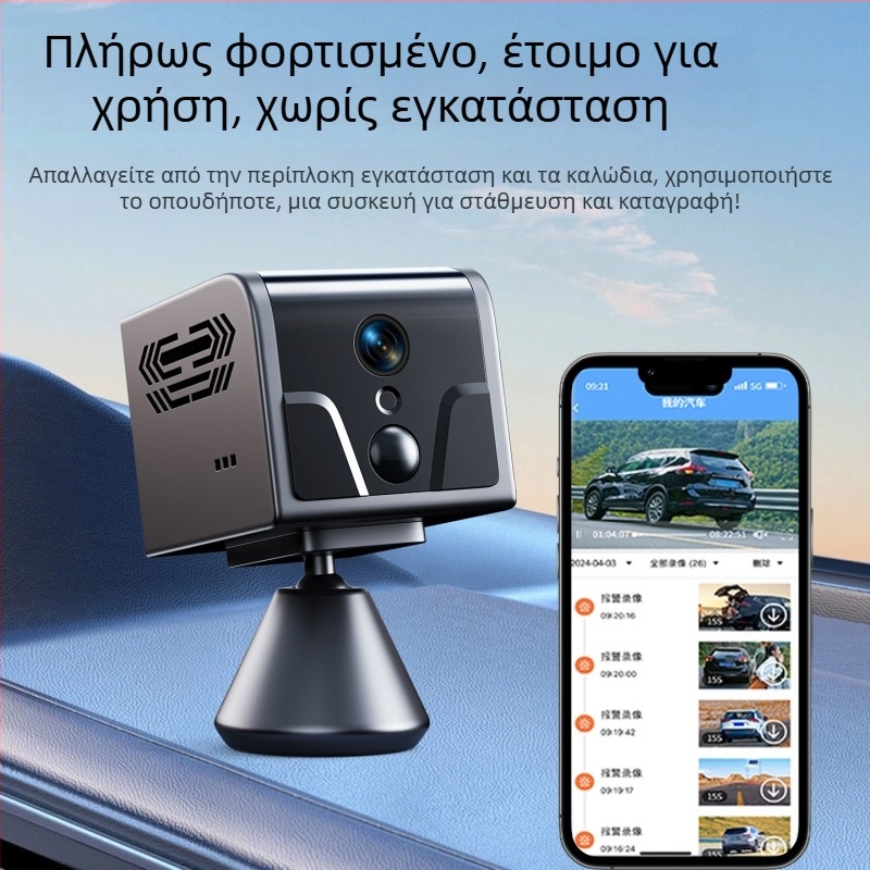 4G ασύρματη κάμερα αυτοκινήτου με χαμηλή κατανάλωση για απομακρυσμένο έλεγχο, χωρίς καλώδιο παροχής, φακός 2.7-12mm, IR έως 20m, -10°C έως 60°C, κατάλληλη για εσωτερική/εξωτερική χρήση