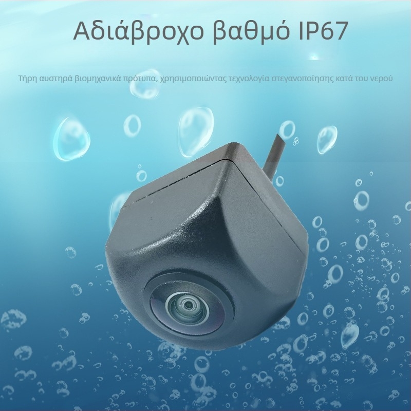 Κάμερα οπισθοπορείας αυτοκινήτου με εναλλαγή AHD/CVBS, ευρυγώνιο fisheye, γωνία θέασης 170°, ανάλυση 1280x720, τροφοδοσία 12V, μοντέλο FY03