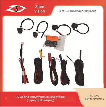 AHD πανοραμική κάμερα νυχτερινής όρασης 360° – 1080P/720P, IP68, 12V, γωνία προβολής 180°, εικόνα καθρέπτη, μοντέλο WT-W81