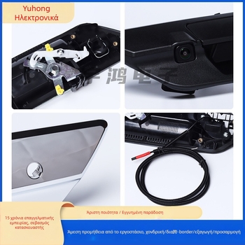 HY-LS8001 Κάμερα οπισθοπορείας για τη λαβή του πίσω καλύμματος Toyota Hilux 2015–2021 | 12V • 170° προβολή • CVBS/AHD • 700TVL/720P/1080P