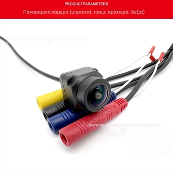 BG-307360 360° πανοραμική κάμερα με αποκωδικοποίηση, όλα-σε-ένα, AHD1080P, 2 MP, 180° ρυθμιζόμενη γωνία, 5V τροφοδοσία