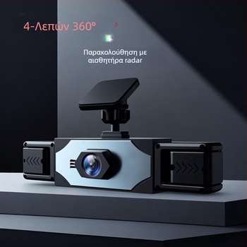 Dash cam αυτοκινήτου τεσσάρων καναλιών: μπροστινή/πίσω/αριστερή/δεξιά κάμερα, υπέρυθρη νυχτερινή όραση, 1080P, οθόνη 3,0 ιντσών, κυκλική καταγραφή