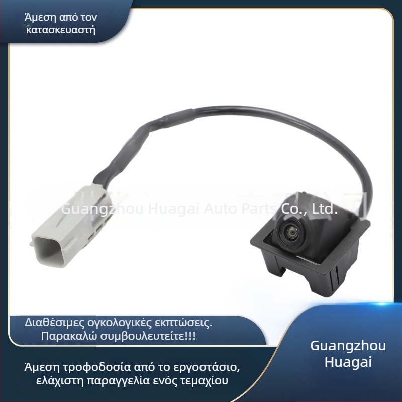 Κάμερα οπισθοπορείας για Chevrolet Cruze 2011-2016 | Μοντέλο 95407397 22913698 | Τάση 12V | Γωνία θέασης 170° | Ανάλυση 480x600