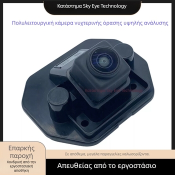 Κάμερα οπισθοπορείας για Nissan, μοντέλο 28442-6ra0b, ανάλυση 480x600, 12V, 6W, ρυθμιζόμενη γωνία