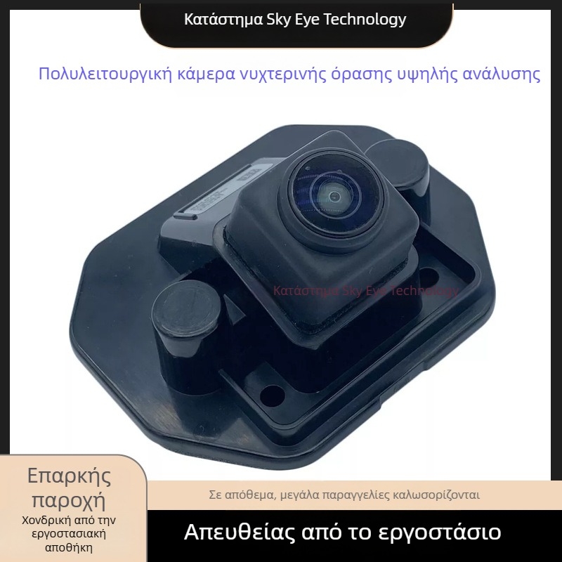 Κάμερα οπισθοπορείας για Nissan, μοντέλο 28442-6ra0b, ανάλυση 480x600, 12V, 6W, ρυθμιζόμενη γωνία