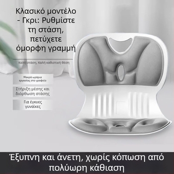 Εργονομικό μαξιλάρι οσφυϊκής στήριξης για κάθισμα – Υλικό PP, μινιμαλιστικό στυλ, για γραφείο, Φθινόπωρο 2025