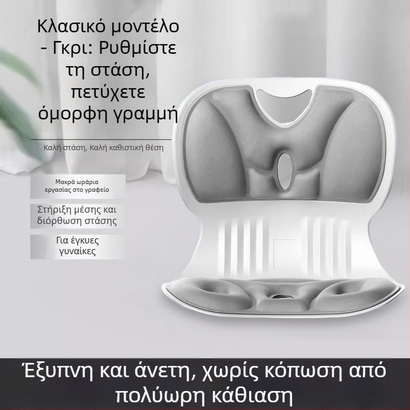 Εργονομικό μαξιλάρι οσφυϊκής στήριξης για κάθισμα – Υλικό PP, μινιμαλιστικό στυλ, για γραφείο, Φθινόπωρο 2025