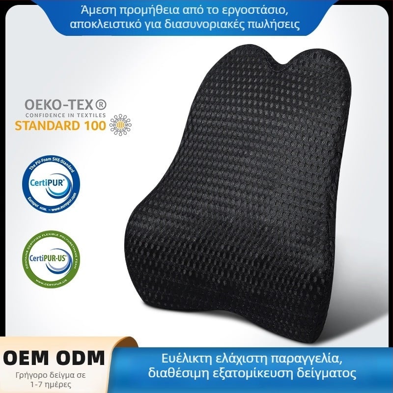 Μαξιλαράκι στήριξης οσφυϊκής περιοχής για αυτοκίνητο και γραφείο, πλήρωση από αφρό μνήμης, κάλυμμα από πολυεστέρα, μονόχρωμο σχέδιο, μοντέρνος μινιμαλιστικός σχεδιασμός, προσαρμογή