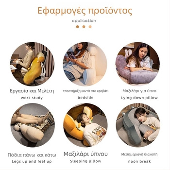 Προσαρμοζόμενο μαξιλάρι μέσης για γραφείο και καναπέ, βελούδινο κάλυμμα, γέμισμα PP βάμβακι