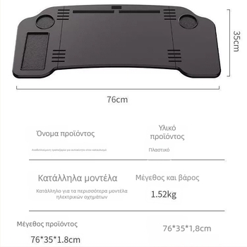 Τέσλα Model 3/Y Εμπρόσθιο Αναδιπλούμενο Τραπεζάκι για Φαγητό και Laptop, Snap-In Εγκατάσταση, LDZ