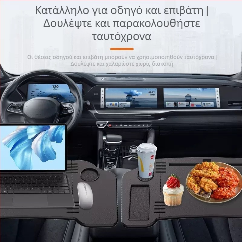 Τέσλα Model 3/Y Εμπρόσθιο Αναδιπλούμενο Τραπεζάκι για Φαγητό και Laptop, Snap-In Εγκατάσταση, LDZ