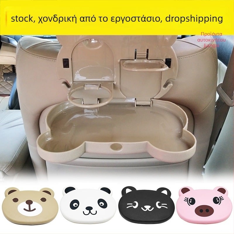 Πτυσσόμενο τραπεζάκι αυτοκινήτου για το πίσω κάθισμα με θήκη ποτηριού, ABS πλαστικό, πολυλειτουργικό τραπεζάκι πλάτης καθίσματος