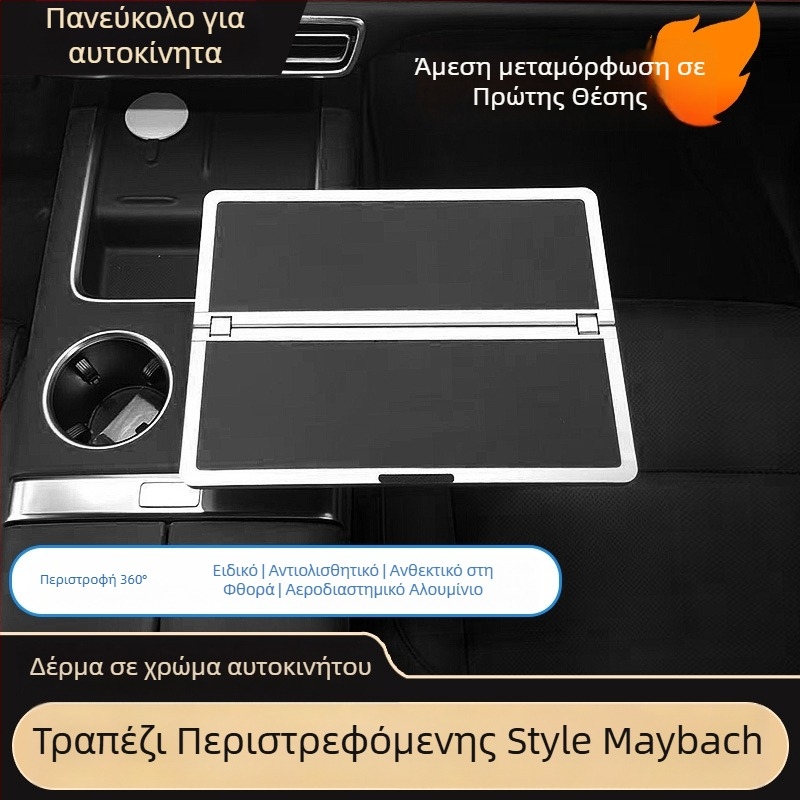 Τραπεζάκι αυτοκινήτου – μεταλλικό, περιστρεφόμενο, αναδιπλούμενο, πολυλειτουργικό, εγκατάσταση με κλικ, γενική συμβατότητα