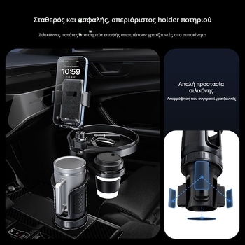 Mien Letu αυτοκινητικός δίσκος για ποτήρι με θήκη τηλεφώνου, καθολική εγκατάσταση snap-on, οργανωτής φαγητού και ποτών