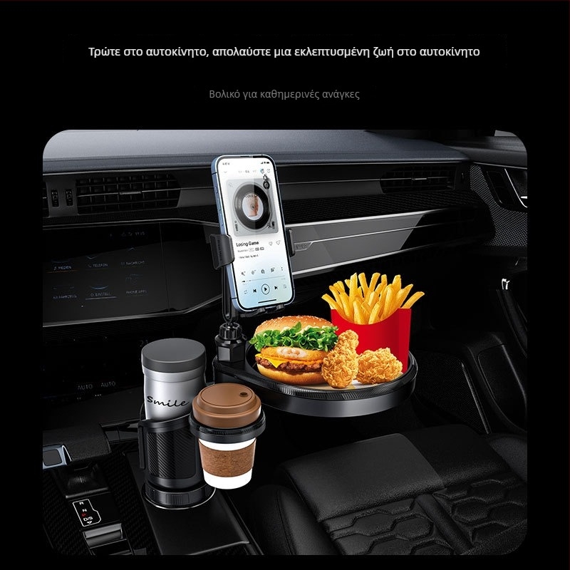 Mien Letu αυτοκινητικός δίσκος για ποτήρι με θήκη τηλεφώνου, καθολική εγκατάσταση snap-on, οργανωτής φαγητού και ποτών