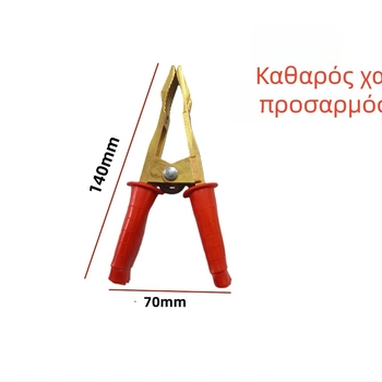 Καλώδιο εκκίνησης μπαταρίας αυτοκινήτου από καθαρό χαλκό, με μεγάλο κλιπ αλιγάτορα