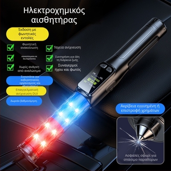 Μη επαφής φορητός μετρητής αλκοόλης από την ανάσα, με υψηλή ευαισθησία για τον εντοπισμό της οδήγησης υπό την επήρεια αλκοόλ