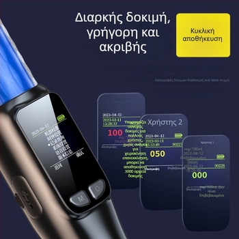 Μη επαφής φορητός μετρητής αλκοόλης από την ανάσα, με υψηλή ευαισθησία για τον εντοπισμό της οδήγησης υπό την επήρεια αλκοόλ