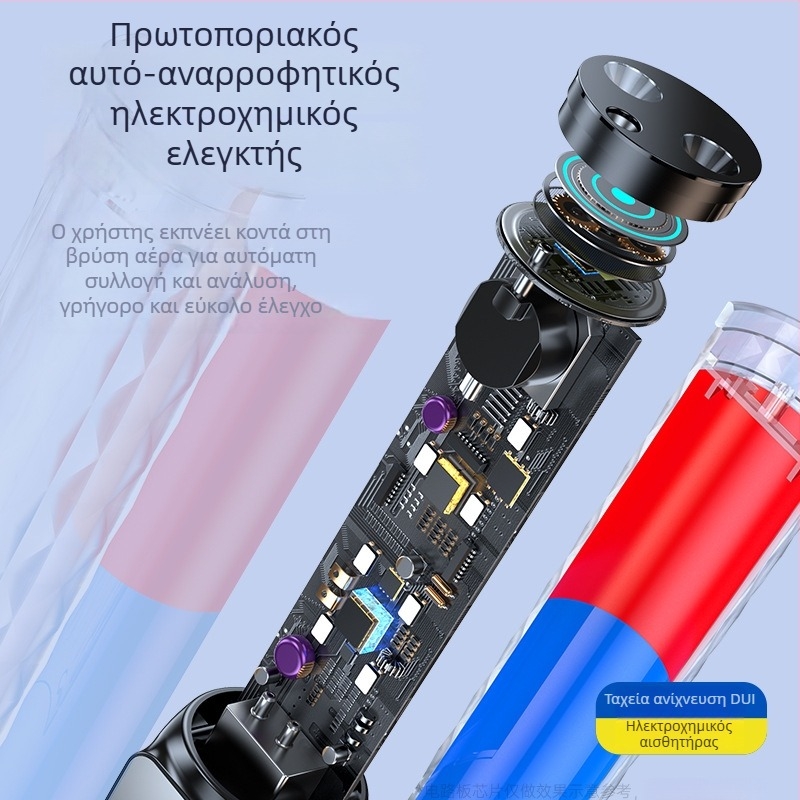 Μη επαφής φορητός μετρητής αλκοόλης από την ανάσα, με υψηλή ευαισθησία για τον εντοπισμό της οδήγησης υπό την επήρεια αλκοόλ