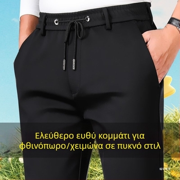 Ανδρικά παντελόνια με ίσιο κόψιμο από τεχνητό δέρμα, γέμισμα από μετάξι-βαμβάκι, μοτίβο μονόχρωμο, παχύ ύφασμα (Κύριο ύφασμα: τεχνητό δέρμα; Γέμισμα: μετάξι-βαμβάκι; Μονόχρωμο σχέδιο; Πυκνότητα: παχύ)