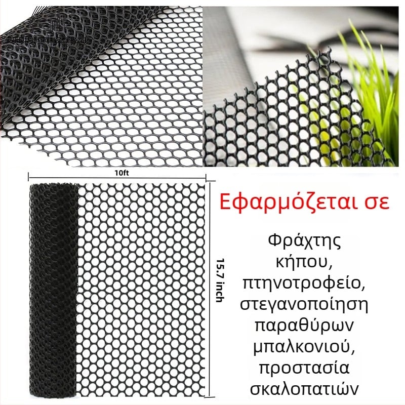 Μαύρο προστατευτικό δίχτυ για παράθυρα και μπαλκόνι, αντικλοπής και αντιπτώσεων, πλαστικό δίχτυ