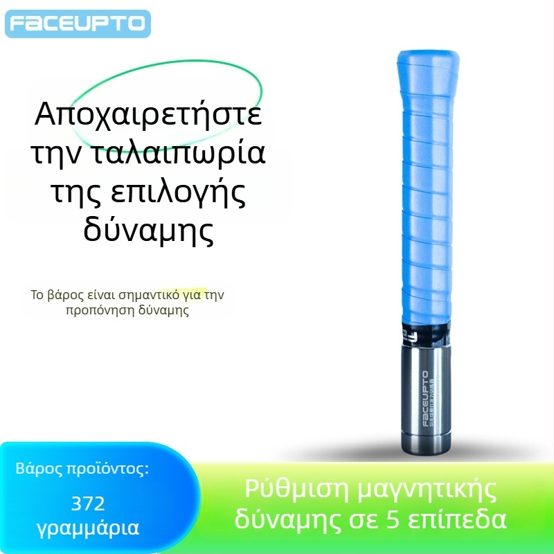 Εξοπλισμός προπόνησης για Μπάντμιντον — Ανοξείδωτος χάλυβας, Faceupto, Ρυθμιζόμενη ισχύς, Προσαρμογή, Κατάλληλο για Μπάντμιντον και Τένις
