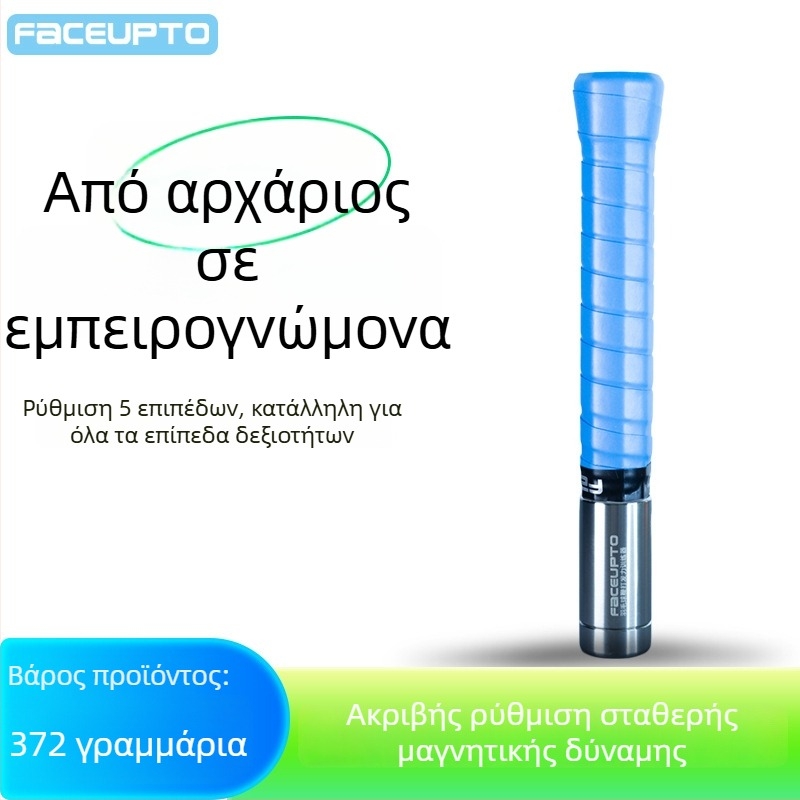 Εξοπλισμός προπόνησης για Μπάντμιντον — Ανοξείδωτος χάλυβας, Faceupto, Ρυθμιζόμενη ισχύς, Προσαρμογή, Κατάλληλο για Μπάντμιντον και Τένις