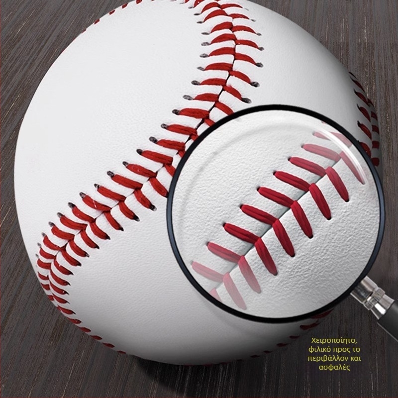 Softball χειροποίητο από PU υλικό, χωρίς λογότυπο, για προετοιμασία εξετάσεων