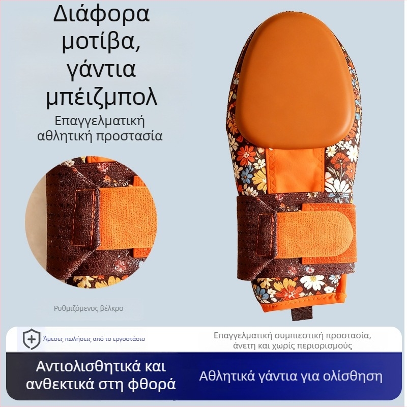 Γάντια ολίσθησης μπέιζμπολ από SBR για προστασία χεριού – Softball, JEBERRY, εξατομίκευση διαθέσιμη