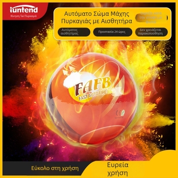 FAFB RT01/RT013/RT040 πυροσβεστήρας κρεμαστός με ξηρή σκόνη για χρήση σε δάσος, μοντέλα RT01/RT013/RT040, κάλυψη 1–9 τ.μ.