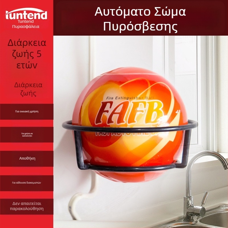 FAFB RT01/RT013/RT040 πυροσβεστήρας κρεμαστός με ξηρή σκόνη για χρήση σε δάσος, μοντέλα RT01/RT013/RT040, κάλυψη 1–9 τ.μ.