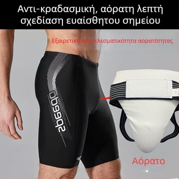 Δερμάτινο προστατευτικό γεννητικών οργάνων για μαχητικά αθλήματα — καθολικό, αναπνέον, κατάλληλο για Ταεκβοντό και Σάντα, συνδυασμένη αθλητική προστασία
