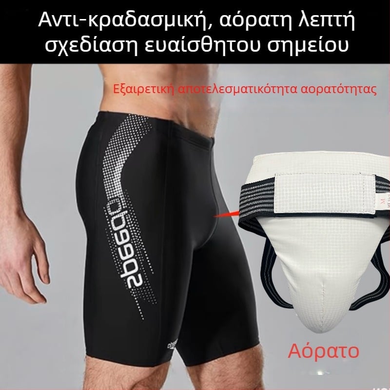 Δερμάτινο προστατευτικό γεννητικών οργάνων για μαχητικά αθλήματα — καθολικό, αναπνέον, κατάλληλο για Ταεκβοντό και Σάντα, συνδυασμένη αθλητική προστασία