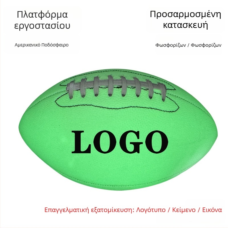 Μπάλα ράγκμπι — PU/PVC υλικό, ραφή με μηχάνημα, φωτεινή αντανακλαστική επιφάνεια, προσαρμοσμένο λογότυπο