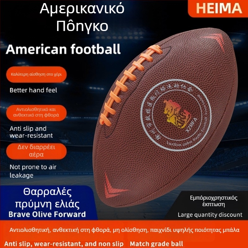 Μπάλα χάντμπολ PU, ραφή μηχανική, δυνατή εκτύπωση λογότυπου, κατάλληλη για προπόνηση και παιχνίδια με μπάλα