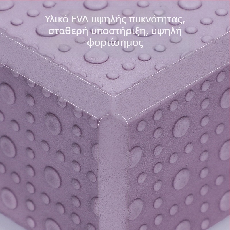 Yoga μπλοκ Avat's — EVA, 250 g, για Γυμναστήριο και Ομορφιά Σώματος, 50 τεμάχια/κουτί